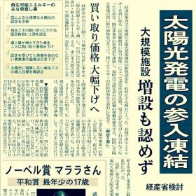 岡崎市で新築注文住宅なら百年の家