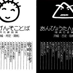 岡崎市で新築の注文住宅を建てるなら百年の家めいげんそ190429-1