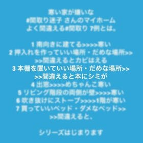 岡崎市で新築の注文住宅を建てるなら百年の家プロジェクト