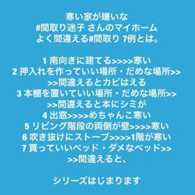 岡崎市で新築の注文住宅を建てるなら百年の家プロジェクト