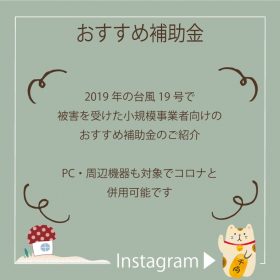 岡崎市で住宅ローンなら百年の家プロジェクト